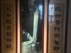-清真盛志望麻酱酿皮·非遗老字号