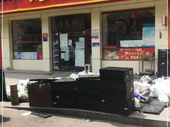 门面-桂香村(护国寺店)