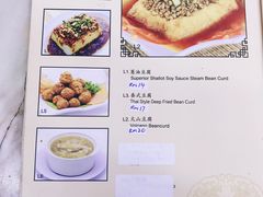 菜单-新峰肉骨茶