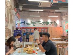 大堂-东排食堂长沙小吃大排档(五一广场店)