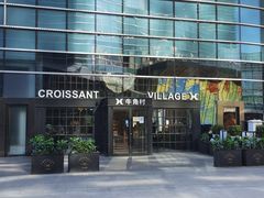 -牛角村(大族广场店)