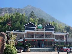 -金子山原生态旅游风景区