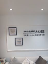 -HEYAN荷妍专业脱毛连锁机构