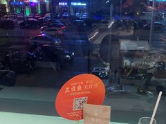 -东方红海鲜百汇(国际大厦店)