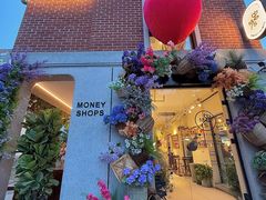 -Money Shops(愚园路店)