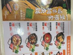 -吉野家(黑牛城道店)