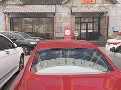 门面-小放牛炒菜馆(三丰店)