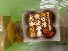-泸溪河桃酥(龙湖长楹天街店)