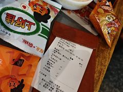 -探鱼·鲜青椒爽麻烤鱼(苏宁广场店)