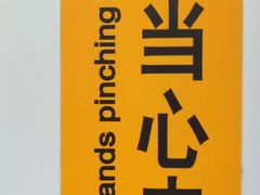 -上海游泳馆(地铁站)