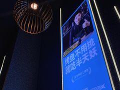 -半天妖烤鱼(烟台宝龙店)