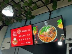 -龍城柳州螺蛳粉(群星路店)