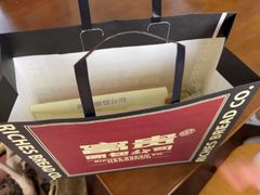 -富贵面包公司(运河店)