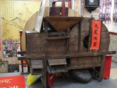 -阿殳菜馆·私厨(水围村店)