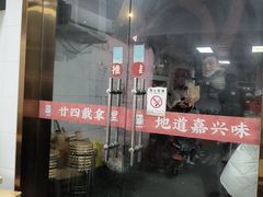 -小胖子馄饨店(洪兴路店)