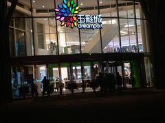 -北京清河万象汇
