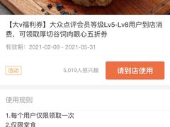 -杯子红牛排(创意产业园店)