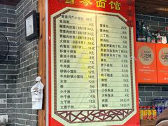-雪琴面馆富安特色鱼汤面(城中花园店)