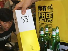 -喝丢一只鞋海鲜烧烤·海肠捞饭(文体街店)