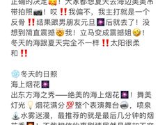 -巧克力渔家.小船海鲜家常菜(万平口店)