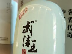 -酱湘宴餐厅(狮子山公园店)