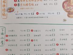 -有才叔的小馆(招商依云曲江店)