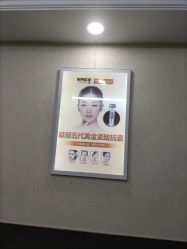 点击看大图 -泉州欧菲医疗美容
