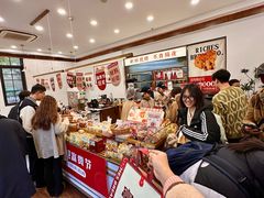 -富贵面包公司(运河店)