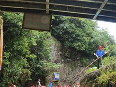 -将军关探险漂流