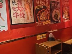 -老天桥蛙炉火锅(姑苏总店)