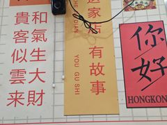 -芝麻糊世家(西华店)