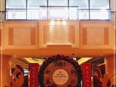 -北京中国大饭店