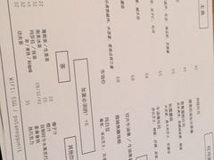 菜单-Egg•Allday Brunch(襄阳北路店)