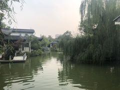 -宛园