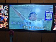 -星聚会KTV(苏州尹山湖歌林公园店)