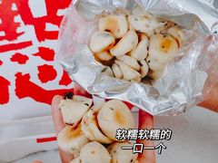 -虎头局·渣打饼行(五一新干线店)
