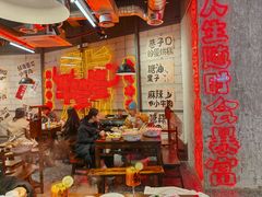 -牛签签串串香(IFS店)