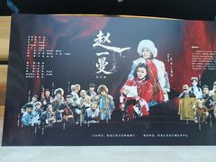 -哈尔滨大剧院