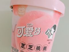 -盒马鲜生(皇庭广场店)