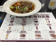 菜单-康师傅私房牛肉面(北京南站店)