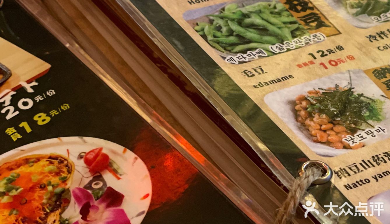 天津探店｜带你一秒穿越到日本的烧鸟居酒屋