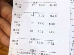 -木屋烧烤(南新店)