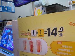 -CoCo都可(上海环球港店)