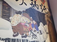 -锅老头铁锅炖•大锅蒸汽海鲜(韩乐坊店)