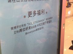 -凯德广场(武胜路店)