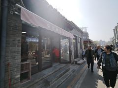 -宋师傅安徽板面(留学路店)
