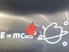 大堂-CoCo都可(江宁托乐嘉店)