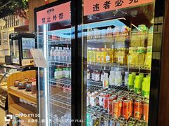 -松野谷·寿喜烧自助(华联顺义金街购物中心店)