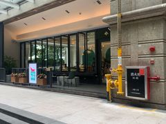 -小西家作(富力爱丁堡店)