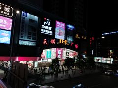 -天娱广场